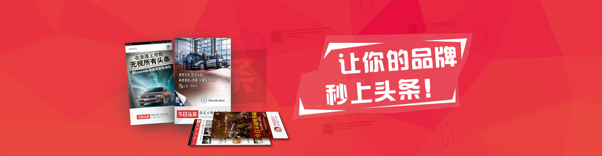 海晏百度怎么推广