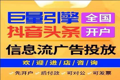 百度竞价广告的投放策略及某行业案例剖析